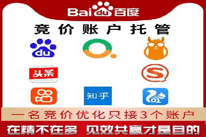 SEM案例：如何提高转化率